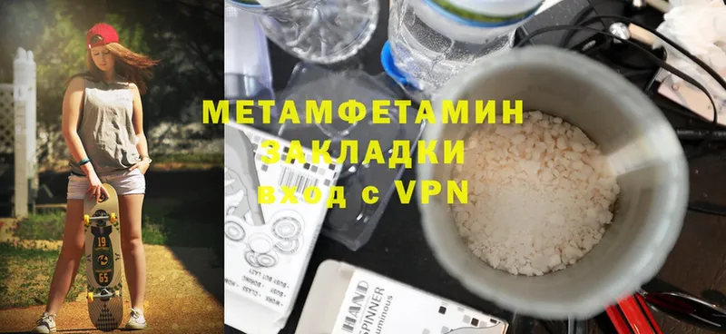 Купить наркотик Менделеевск A PVP  МЕФ  МАРИХУАНА 