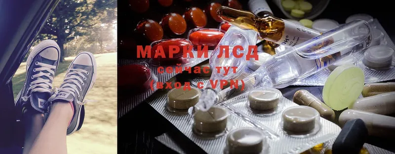 LSD-25 экстази ecstasy  МЕГА tor  Менделеевск 