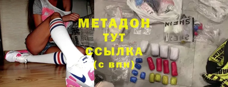 МЕТАДОН methadone  кракен онион  Менделеевск 